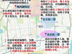 -陈记菜馆·非遗淮扬菜(东关街教场店)