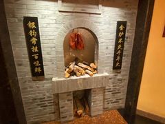 -北京全聚德(西翠路店)