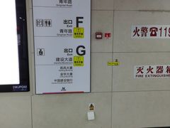 -王家墩东(地铁站)
