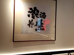 -和府捞面(东直门银座店)