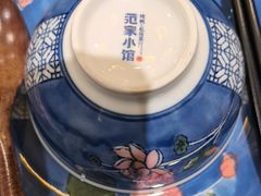 -范家小馆·烤鸭新京菜(金融街店)