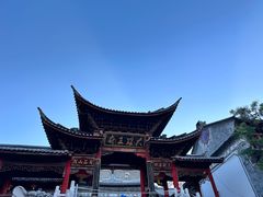 -大理古城