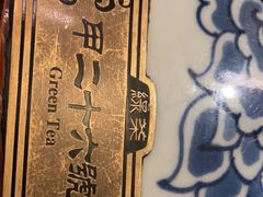 -绿茶餐厅(城西银泰城店)