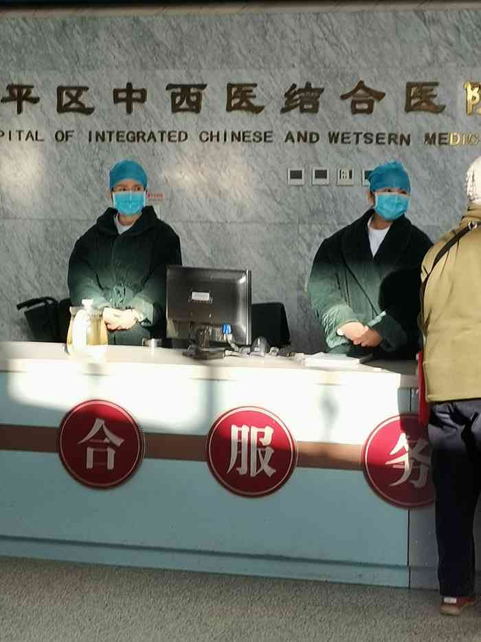北京中西医结合医院号贩子—加微信咨询挂号!的简单介绍