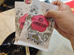 -昆明冠生园·蛋糕·面包(南强街店)