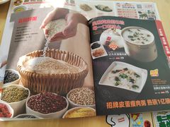 -嘉和一品粥(方庄店)