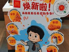 -麦当劳(新塘万达广场分店)