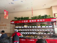 -小蛮椒麻辣烫·麻辣拌(青浦宝龙店)