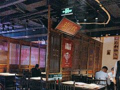 -清真·老门框爆肚涮肉·中华老字号(丰管路店)