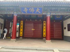 -张掖大佛寺景区