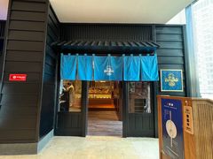 门面-小山日本料理(兴业太古汇店)