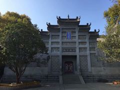 -习家池