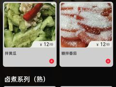 菜单-牛小隆牛肉面馆(四牌楼店)