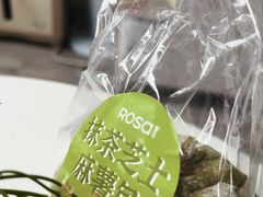 -罗莎蛋糕(钱江店)