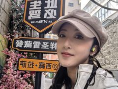 -吉祥圣雪藏餐