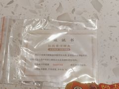 -阿五黄河大鲤鱼(英协路店)