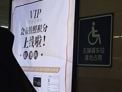 -环球港-停车场