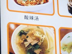 -小姜锅贴(凤凰街店)