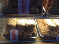 -桃酥大王(北关西路店)