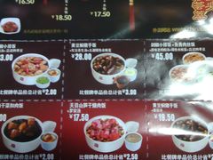 -老娘舅(西湖文化广场店)