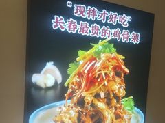 -东大桥小国抻面烧烤(长通路店)