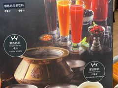 -九十九顶毡房(阜石路店)