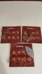 -靓康增发补发假发