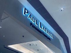 -PAUL LAFAYET 法式甜品(深圳湾万象城店)