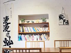 -甲乙丁書店·书茶咖·四合院