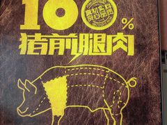 -如意馄饨(中医一附院店)