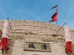 -镇北堡西部影城