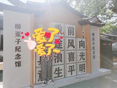 -黎里古镇