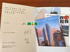 -厦门康莱德酒店