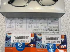 -爱视眸Eyeblling眼镜·依视路·蔡司镜片折扣店(百联南方商城购物中心)