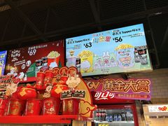 -CGV影城(东方广场4DX店)