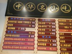 -鲜得来排骨年糕(豫园店)