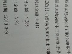 -上海市第一人民医院(松江南部)