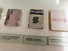 -红岩魂陈列馆