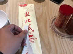 -东北风(柯桥万达店)
