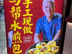 -谭十三大排档·18年老字号(船山路总店)