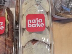 -那家面包房(珠江路店)