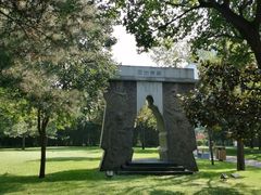 -唐城墙遗址公园