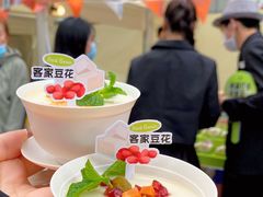 -天河领展广场