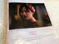 -半山腰·云南菜(侨福芳草地店)