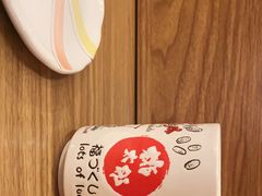 -桃太郎寿司料理(南坪店)