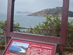 -广东惠东海龟国家级自然保护区