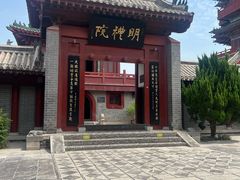 -开封府