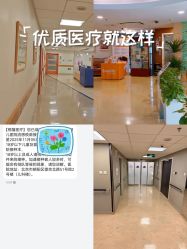 -北京新世纪妇幼医院·产检·分娩·计生(望京院区)