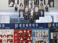 -爱定格照相馆·证件照(深圳宝安壹方城店)
