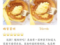 -好利来(道前街店)